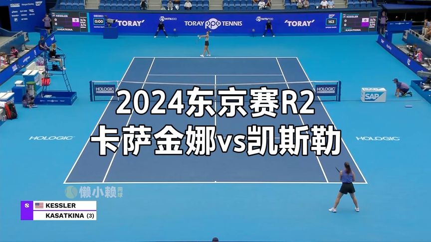 是球队进攻 是球队进攻