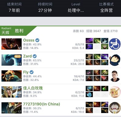 二次分球 二次分球